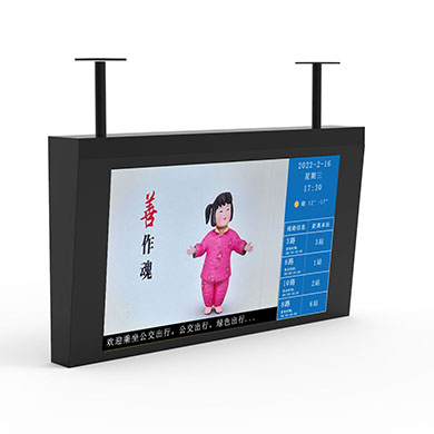 挂式LCD屏电子站牌